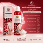 کرم روشن‌کننده HEAVEN DOVE حاوی کراتین 200 میل اصلی
