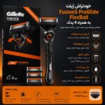 خودتراش ژیلت فیوژن 5 پروگلاید فلکس‌بال 4 یدک Fusion5 ProGlide FlexBall اصلی